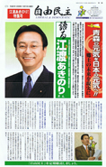 LinkIcon